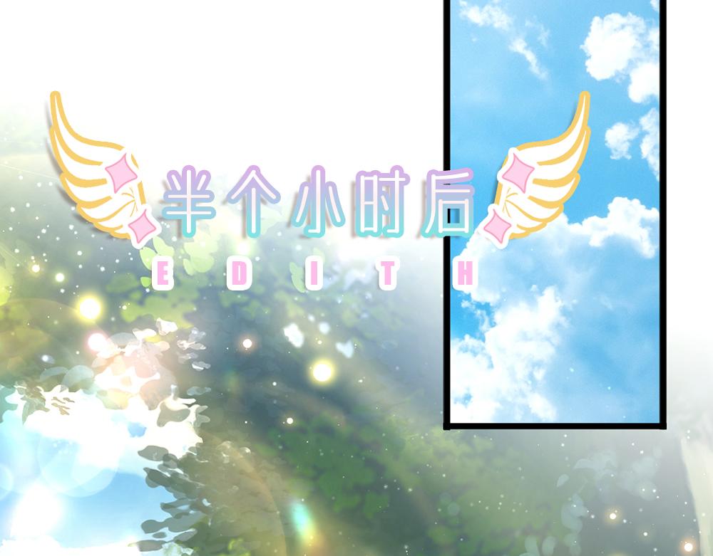 第131话 别慌，我有办法哦！59
