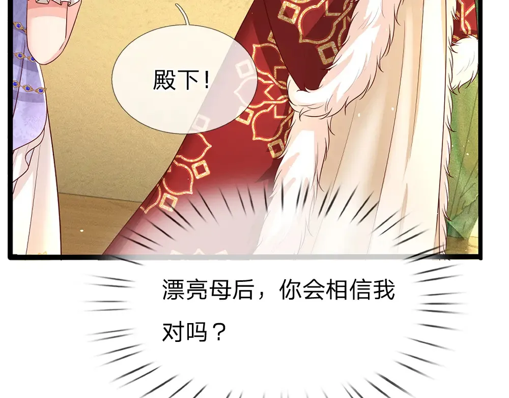 第308话 做个了断78