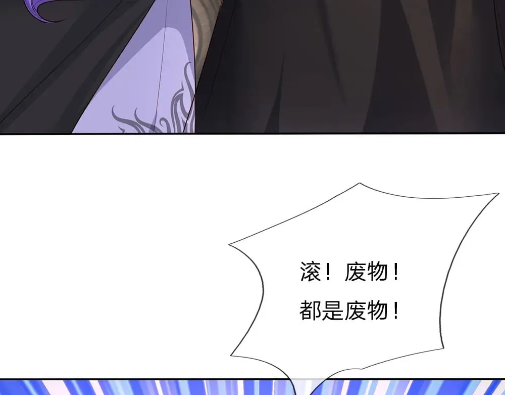 第341话 噬噩30