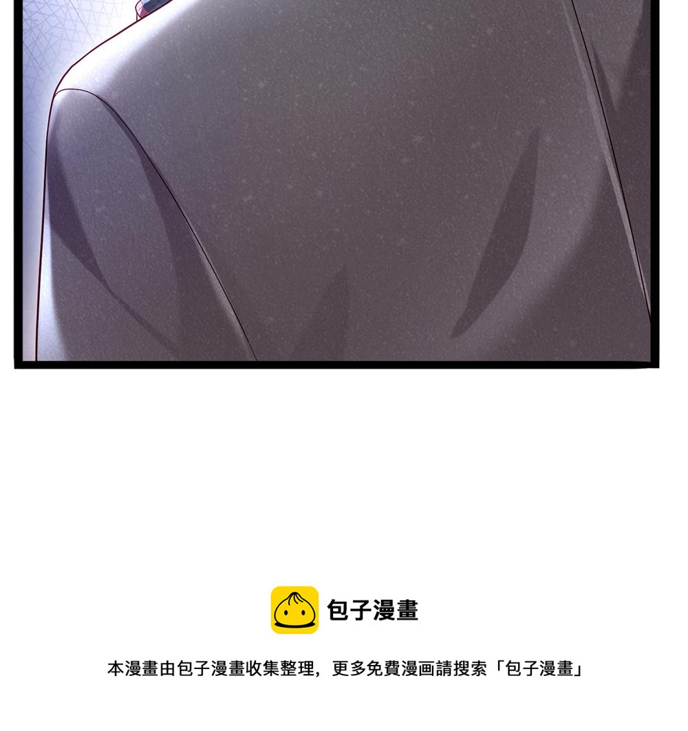 第116话 丞相家的秘密70