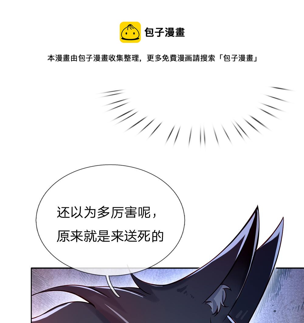 第106话 我带你回家64