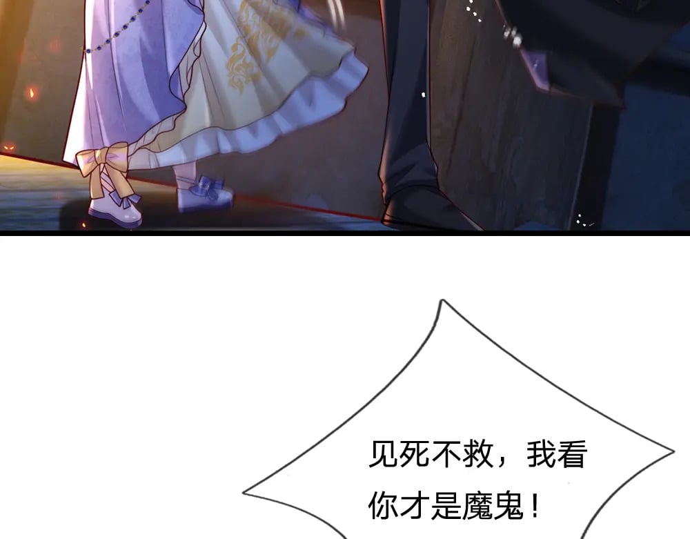 第240话 一定要活着啊！23