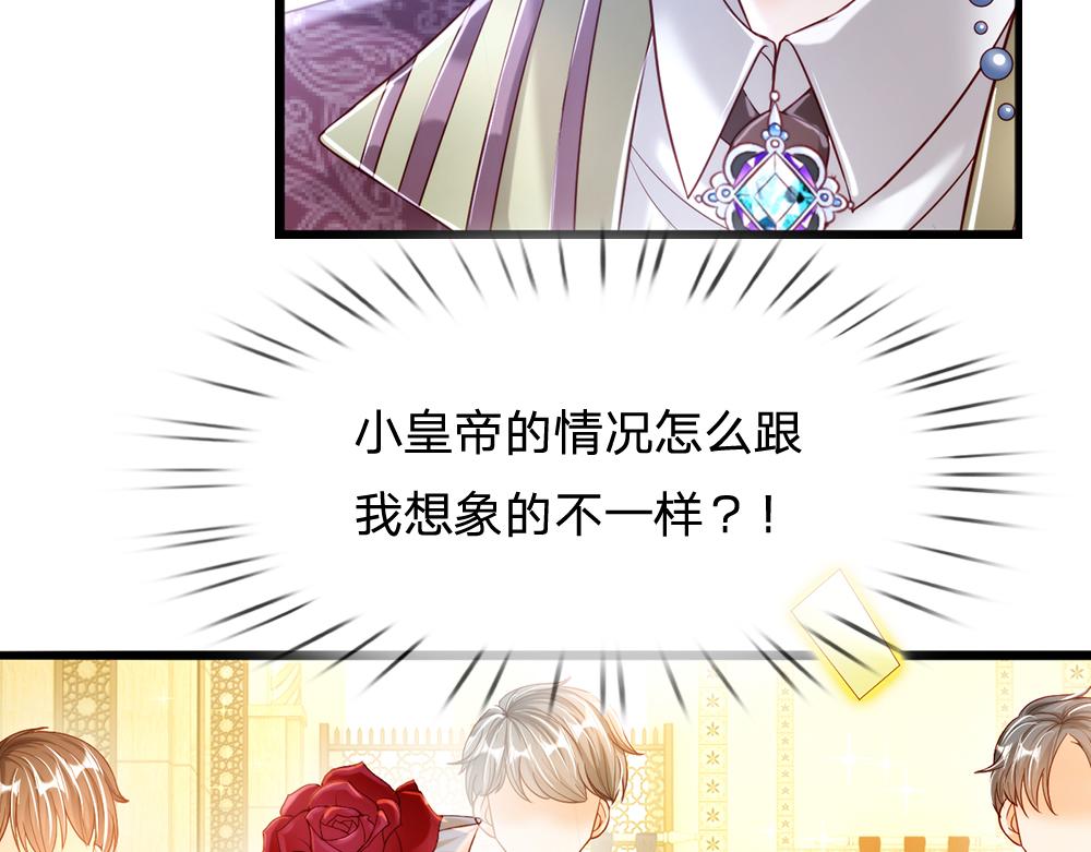 第68话 恶意75