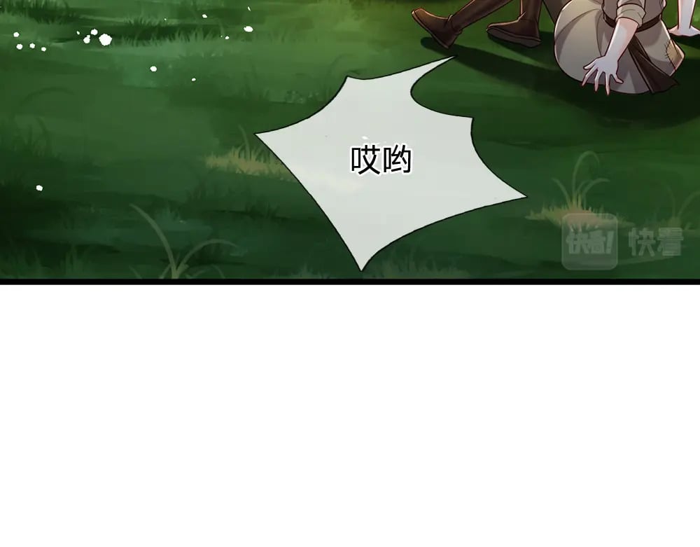第231话 魔法再次失灵54