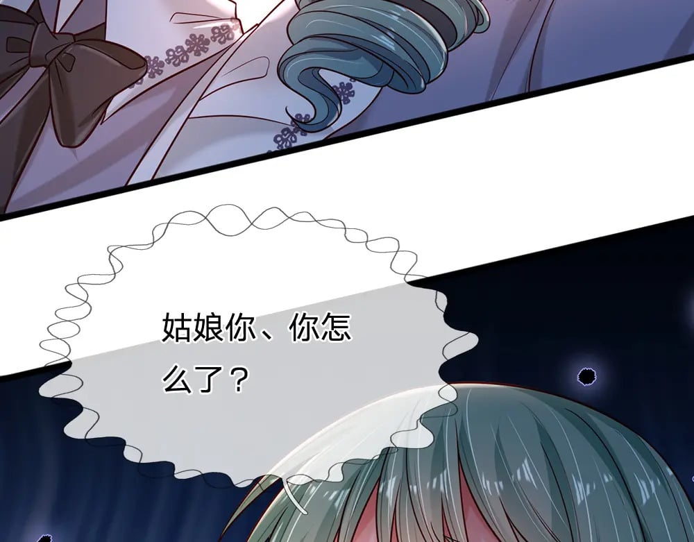 第246话 善良，敌意的伪饰7