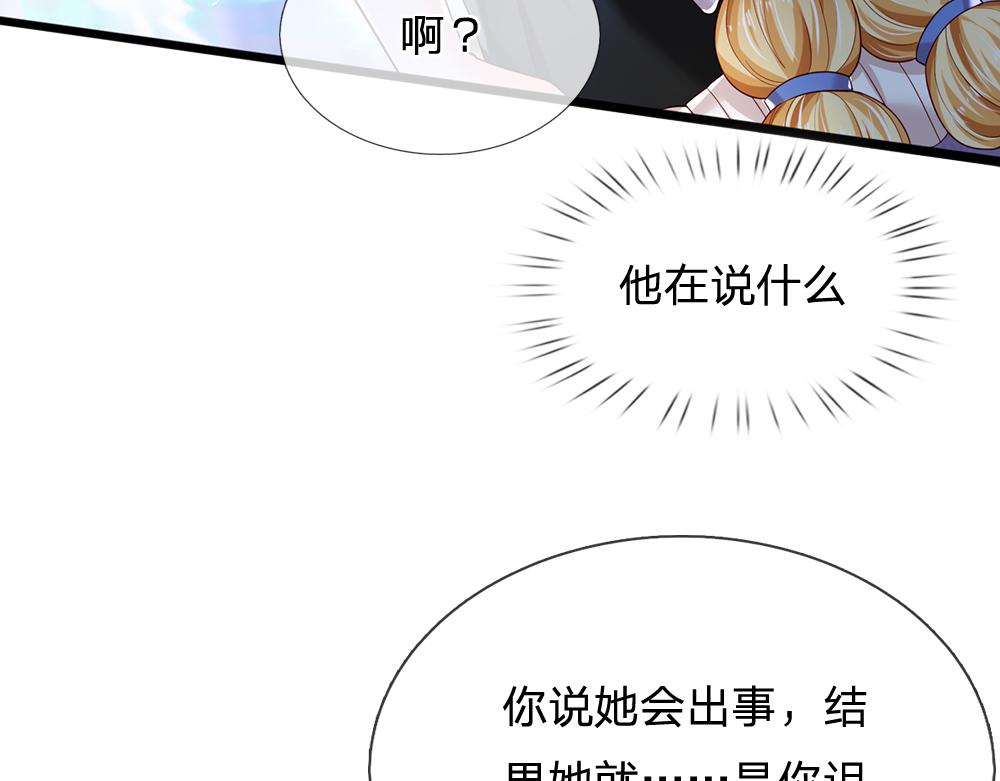 第185话 重启13