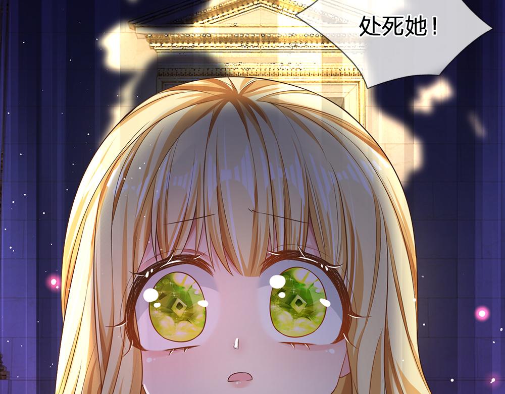 第105话 心之考验79