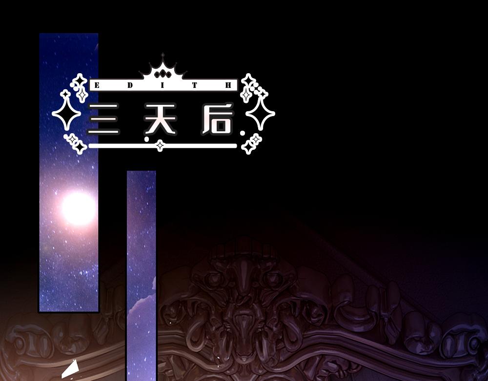 第150话 亚诺出事了！36