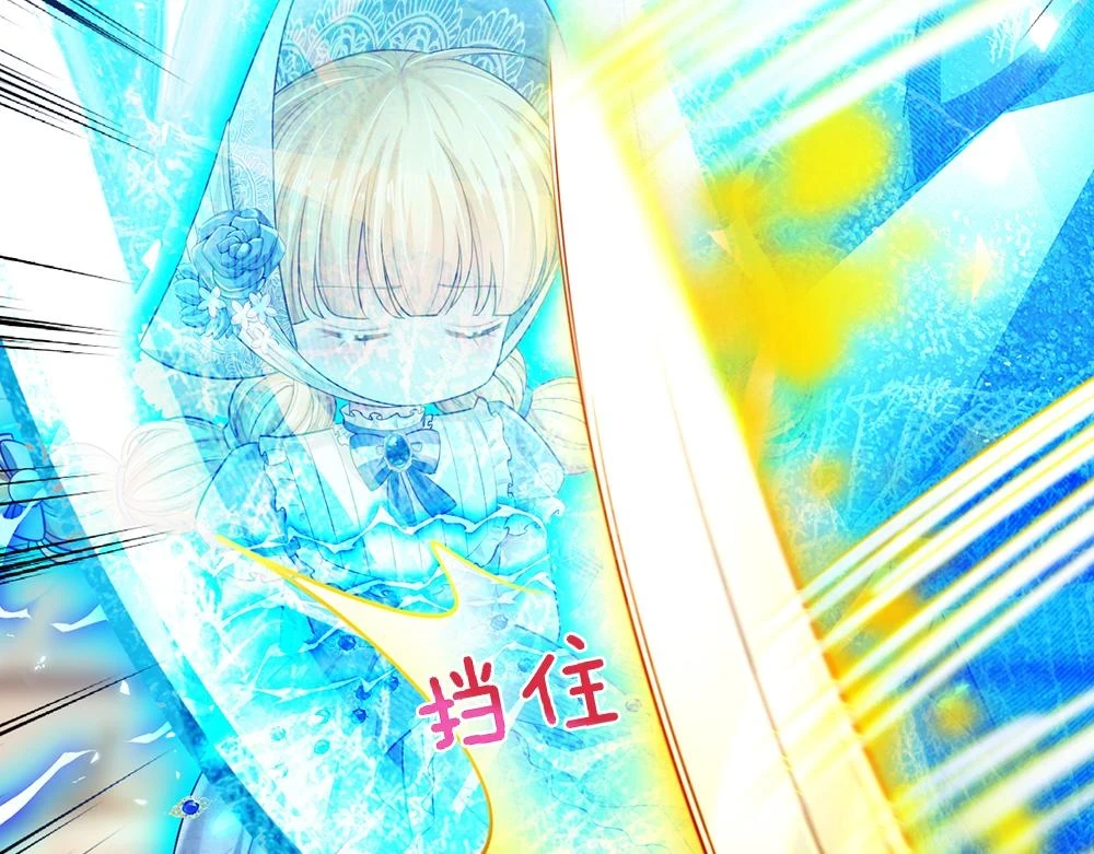 第202话 给我住手！17