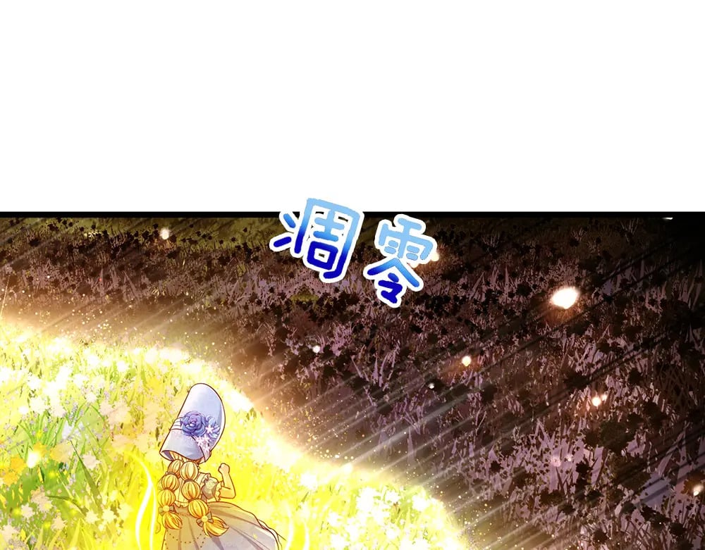 第256话 未知之地49