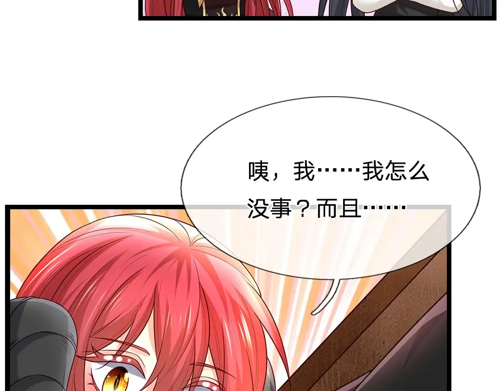 第314话 只有足够强大77