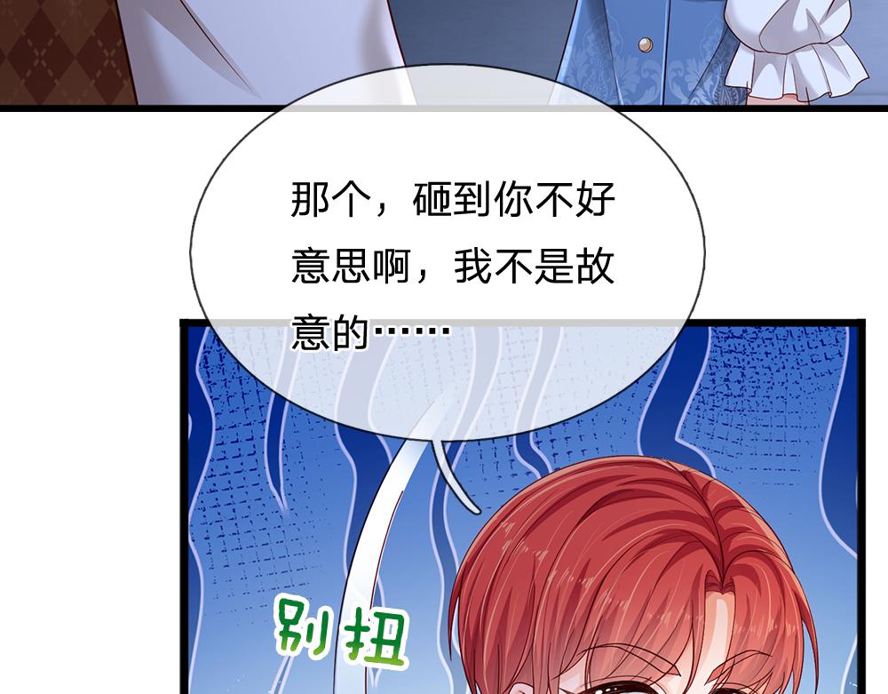 第135话 兄弟相残？！66