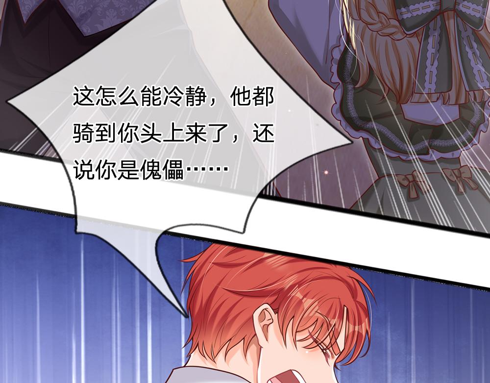 第89话 这也太多了18