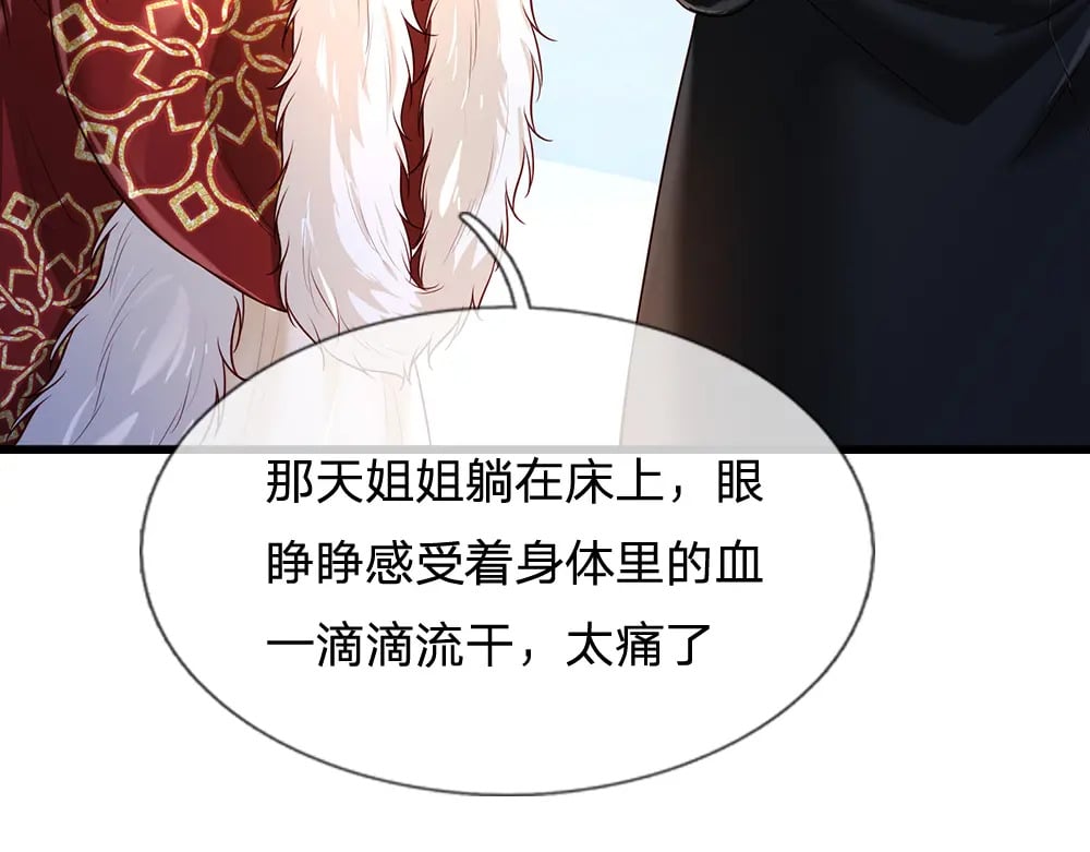 第215话 活在愧疚之下57