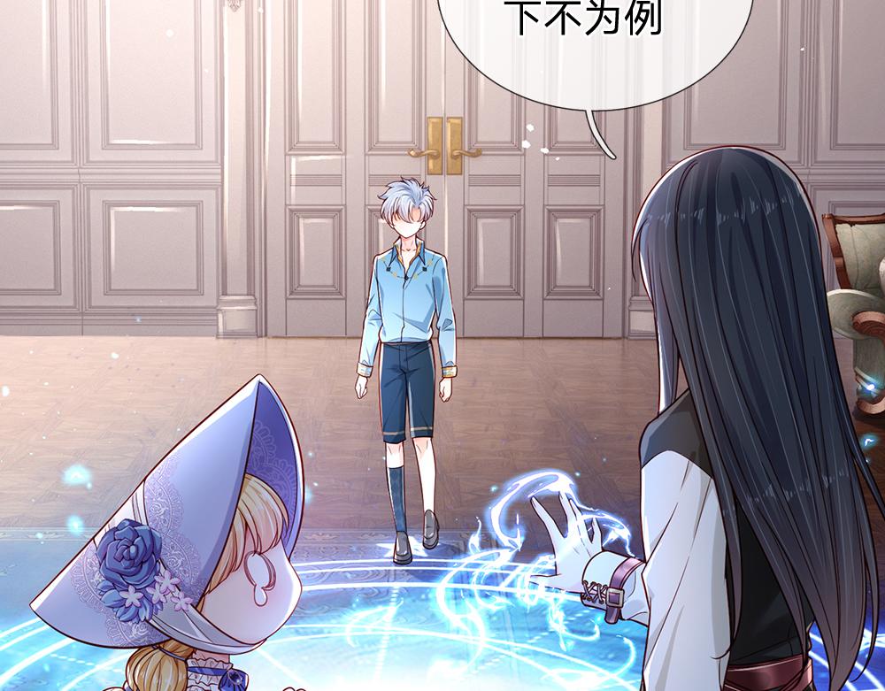 第174话 宠她！66