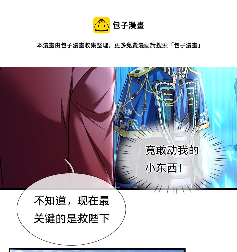 第79话 生之希望11