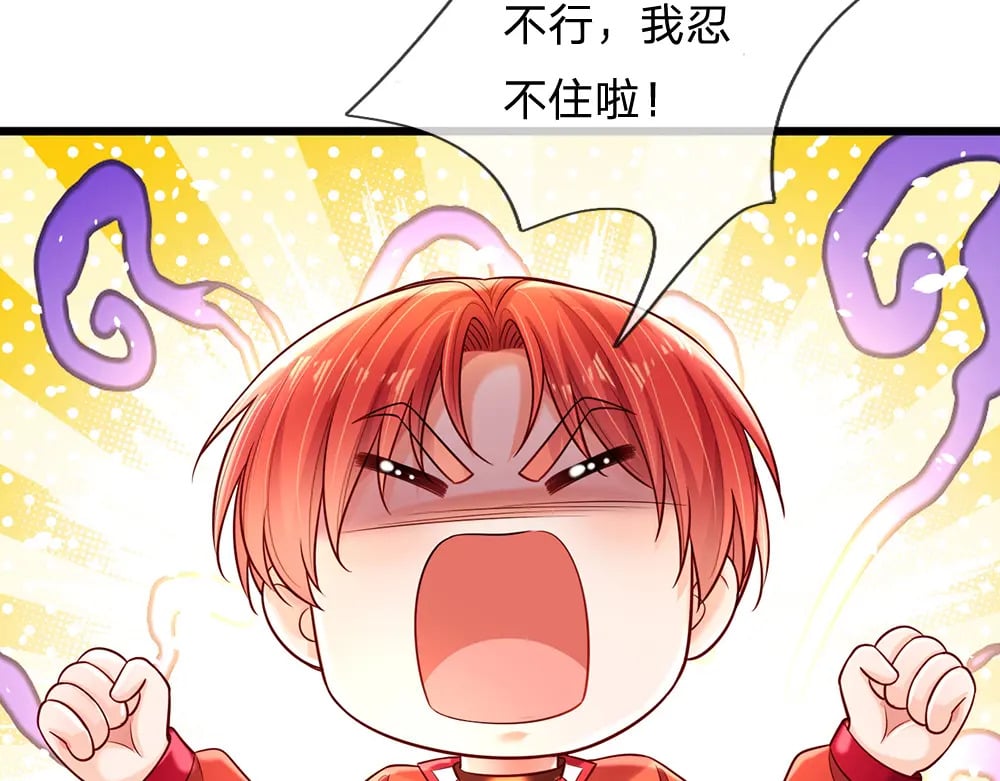 第230话 大人的事，小孩子别管8