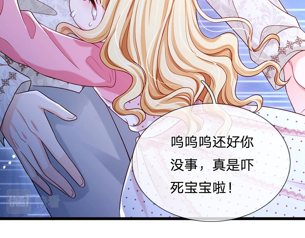 第120话 舅舅抱抱66