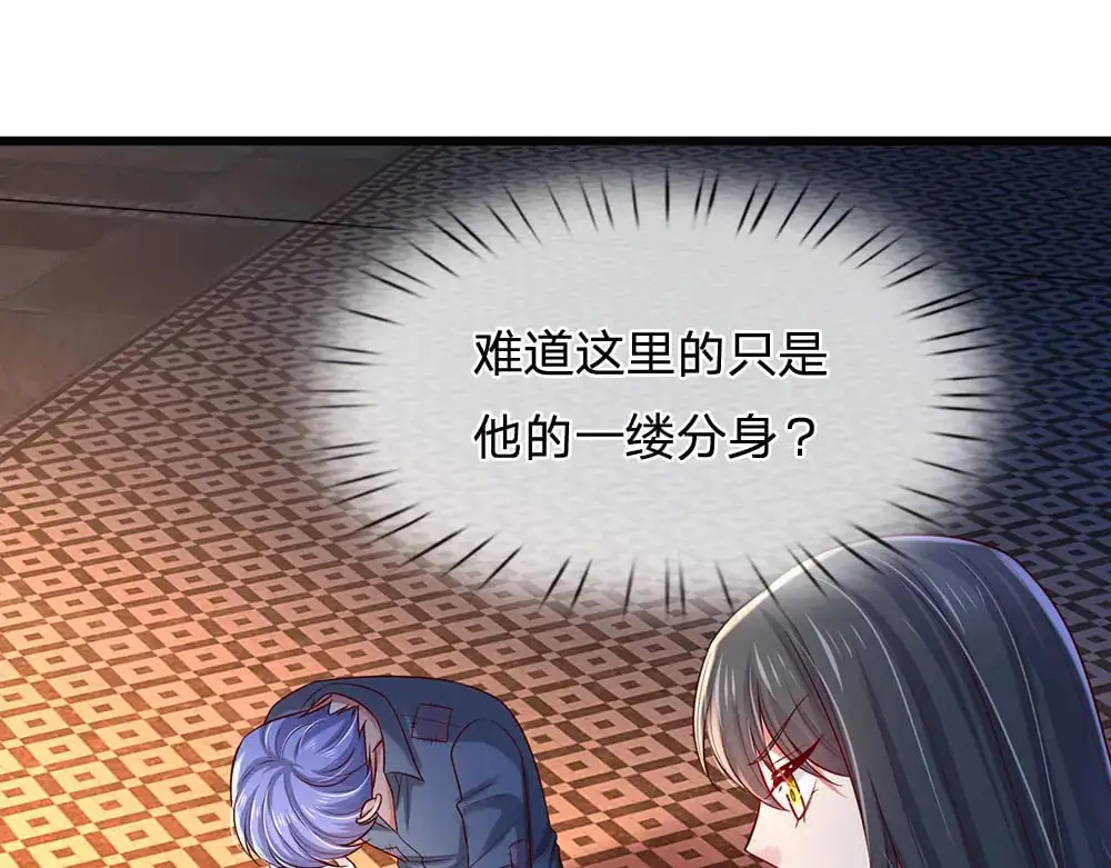 第277话 弱得离谱61