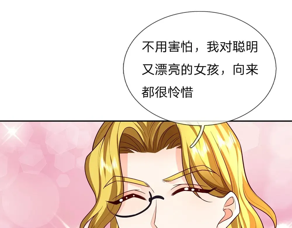 第341话 噬噩79