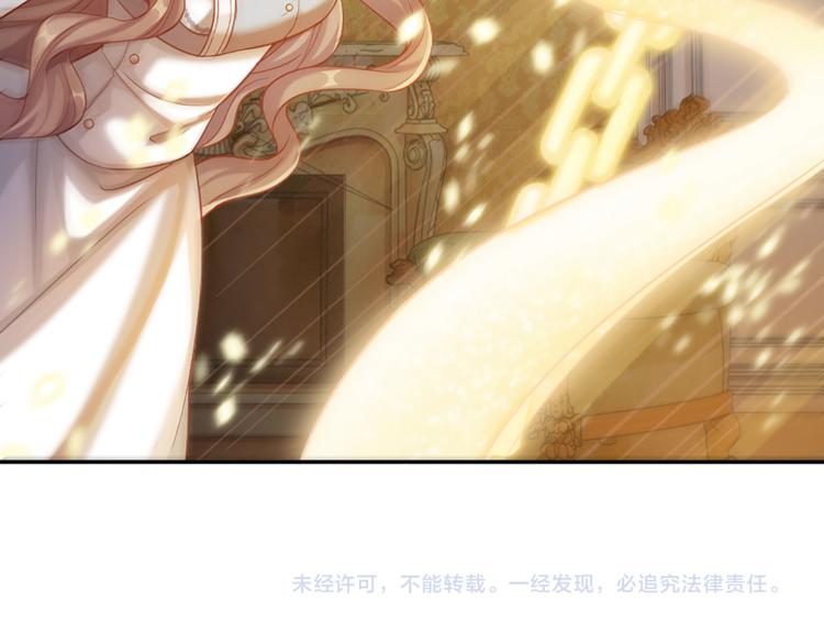 第7话 老师！请温柔点101
