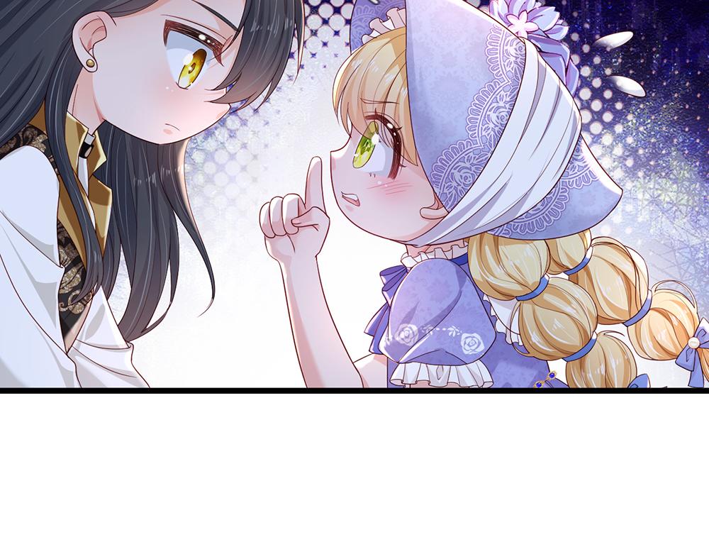 第161话 婆娑咒70