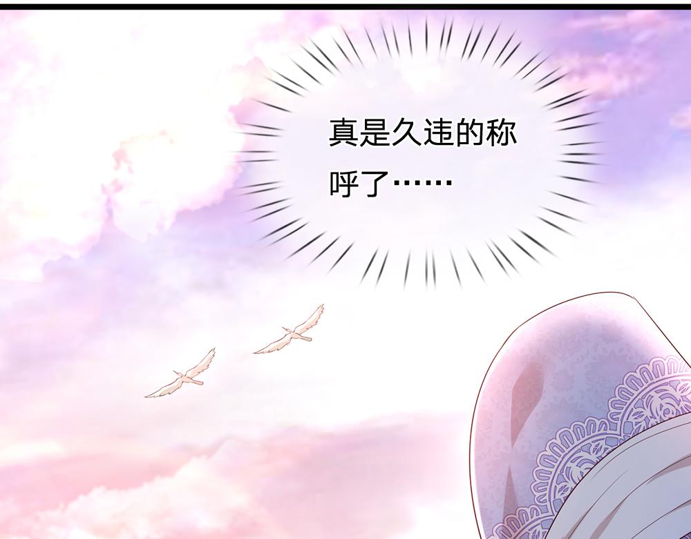 第191话 久违的称呼34