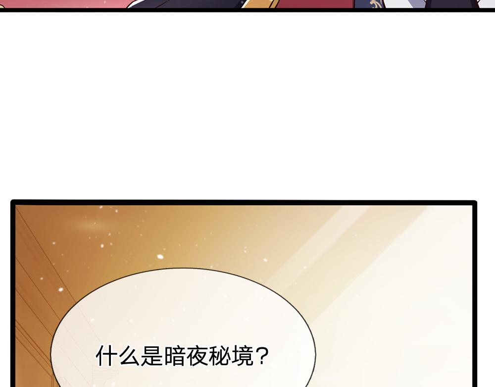 第104话 好凶哦！25