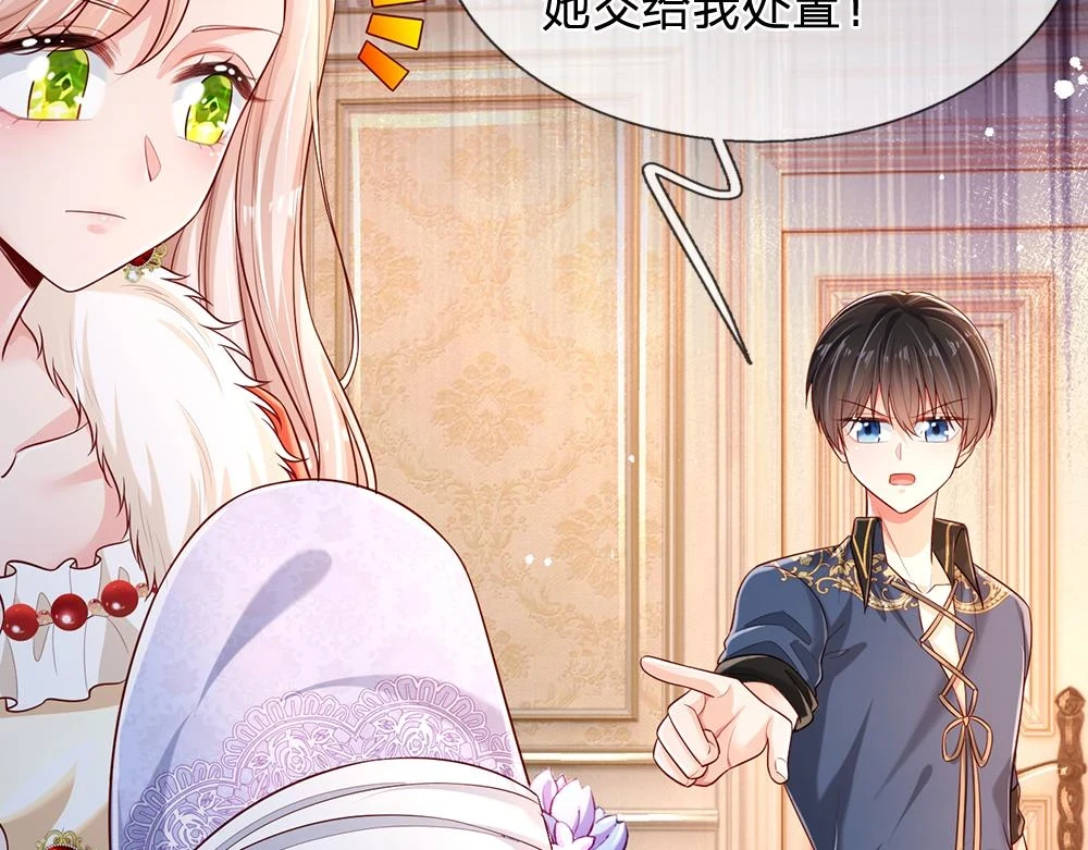 第203话 糟糕的预感9