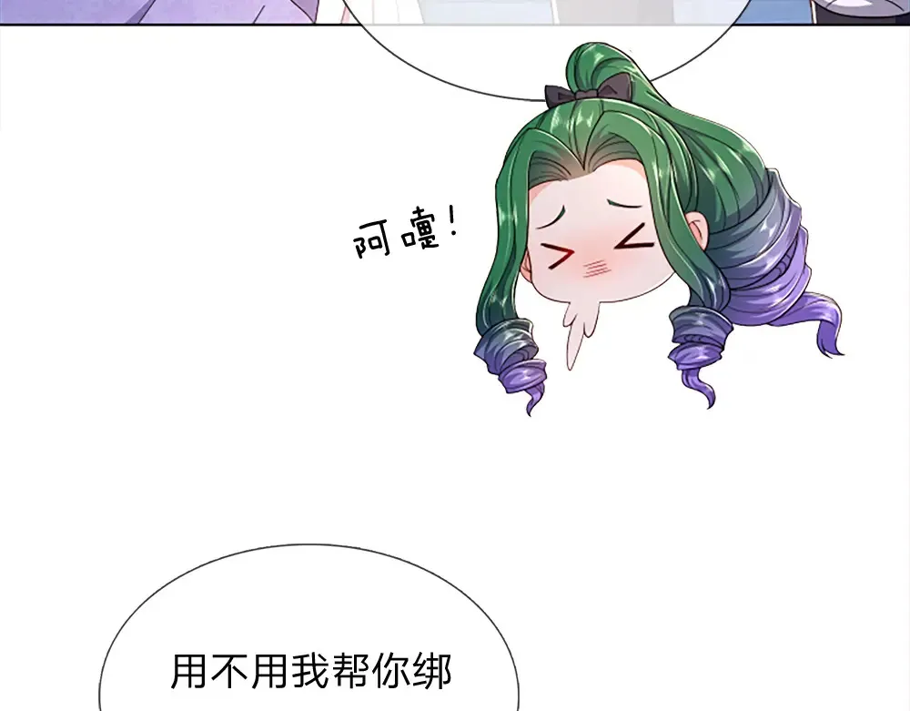 第313话 吓坏了！40