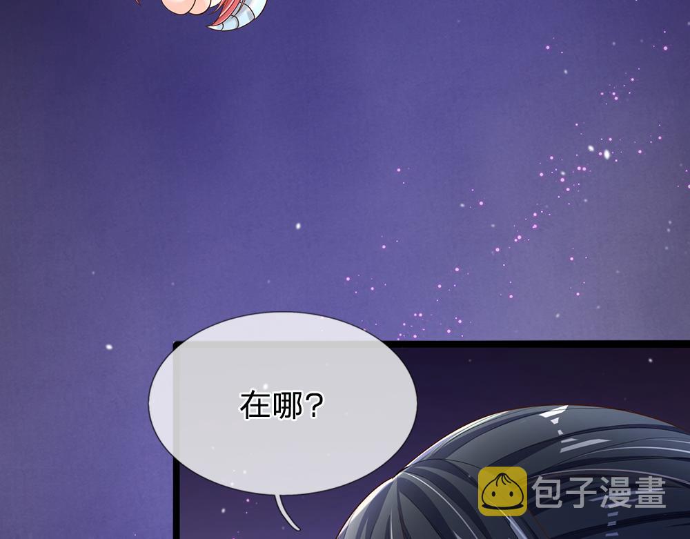 第104话 好凶哦！62