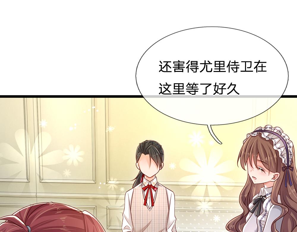第118话 克洛洛救救我嘛32