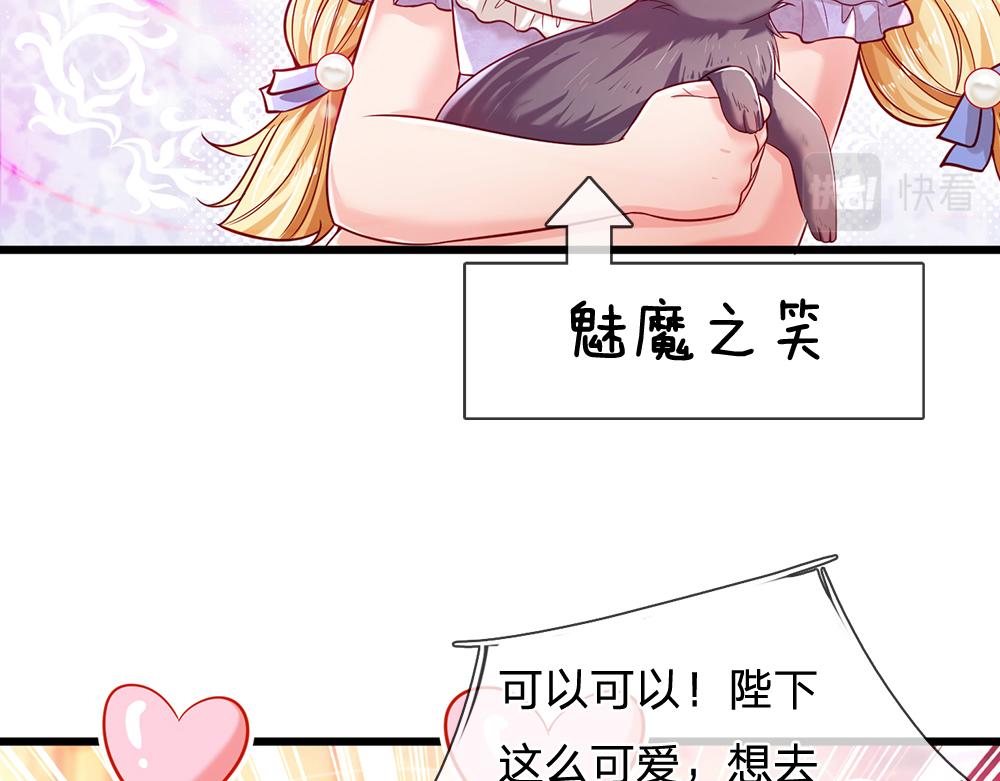 第177话 施展魅力的时刻47