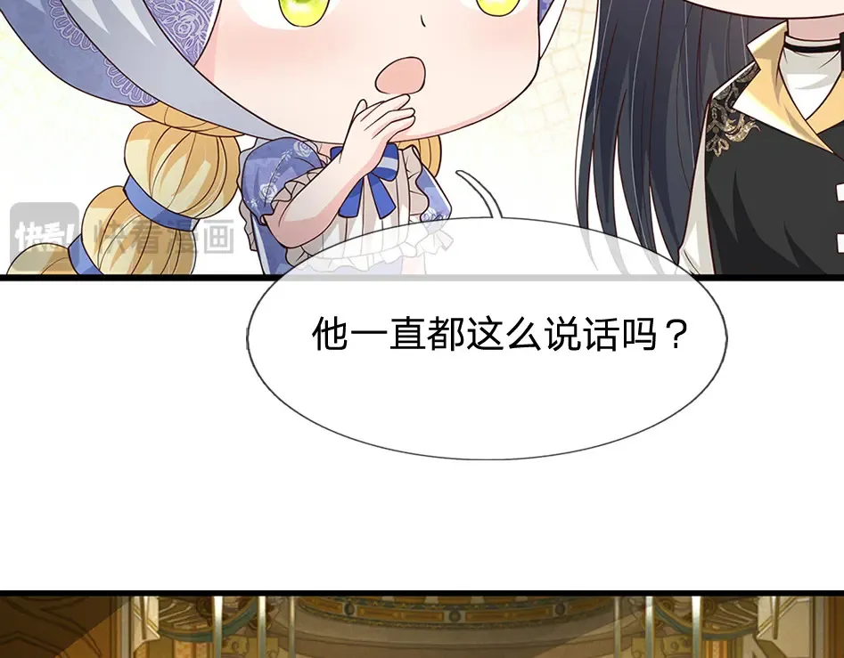 第333话 未来的命运74