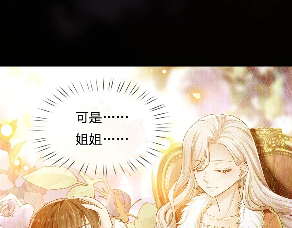 第202话 给我住手！6