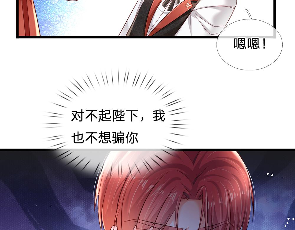 第170话 跟豆芽菜的约定63