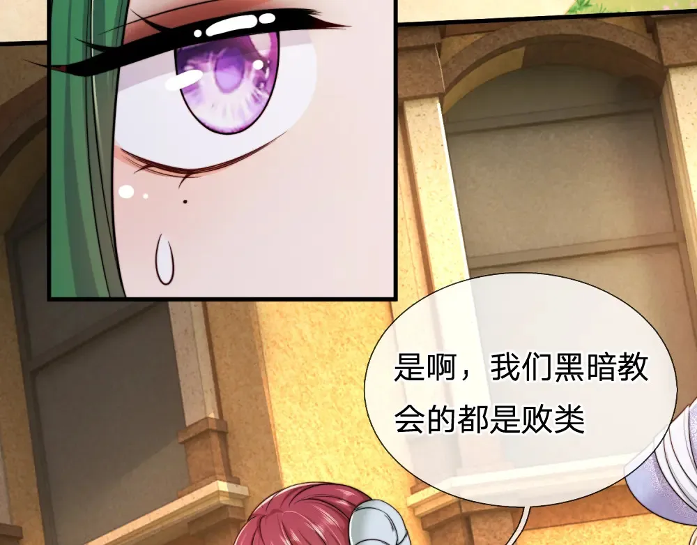 第303话 双生姐妹58