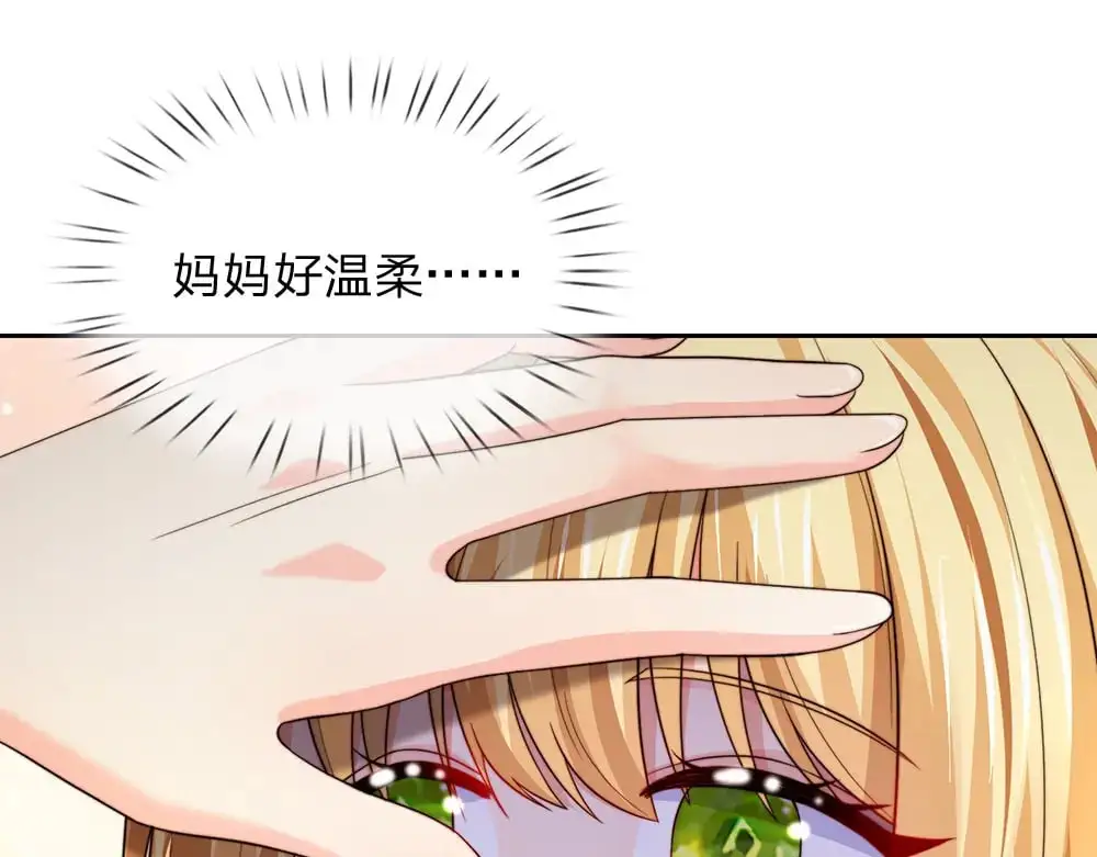 第281话 这一切都是梦吗？19