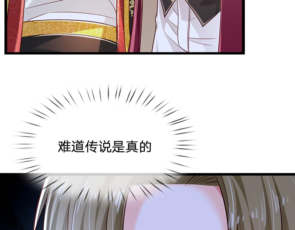 第160话  主仆契约51
