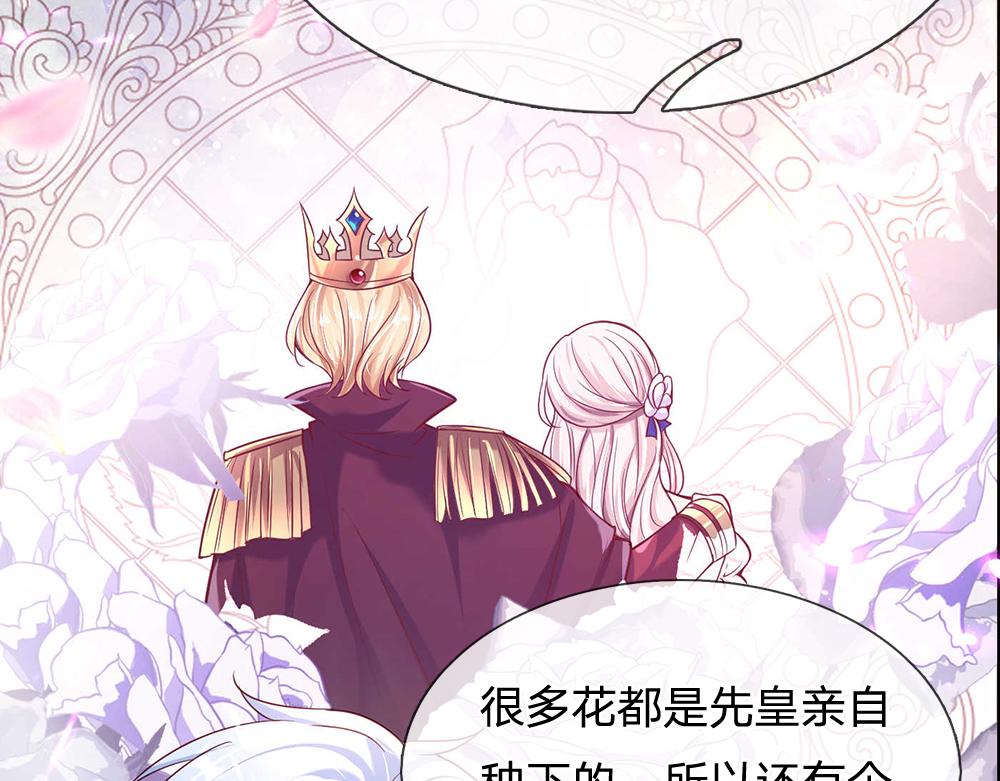 第53话 被盯上了61