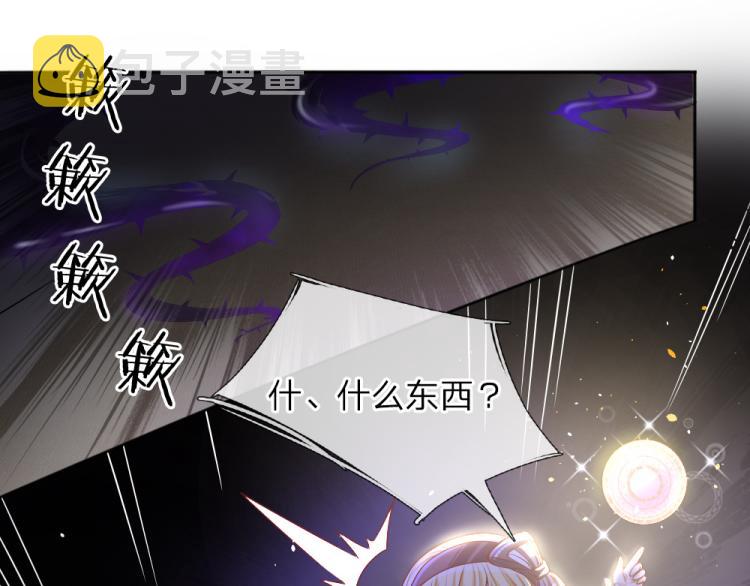 第30话 第二道题40