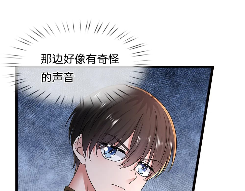 第266话 他还是个孩子……47