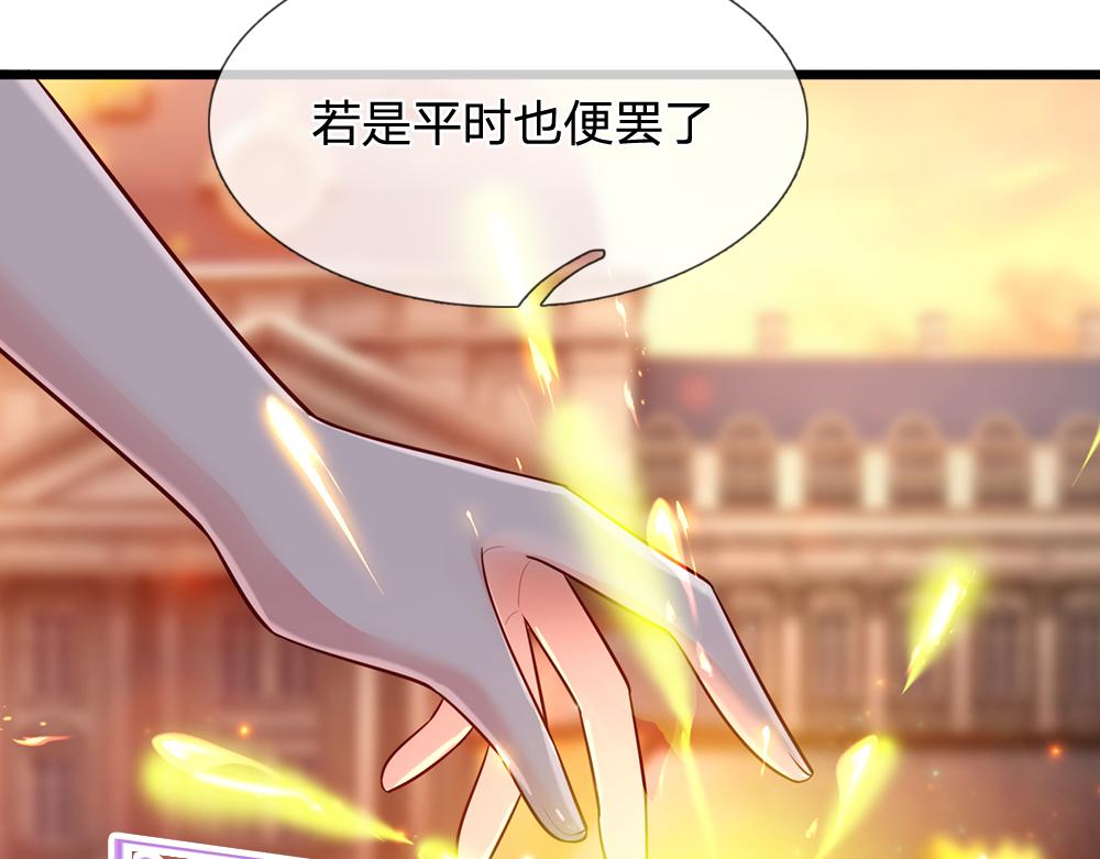 第193话 除了姐姐，我谁都不信！67