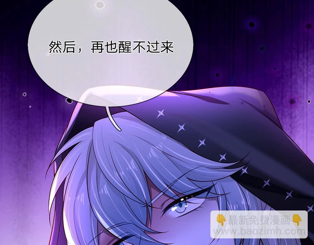 第205话 神明不可信24
