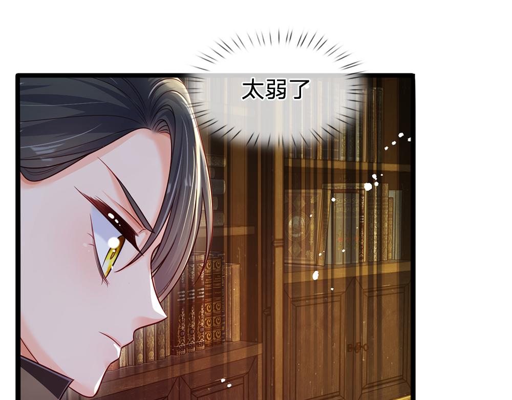 第108话 小福星30