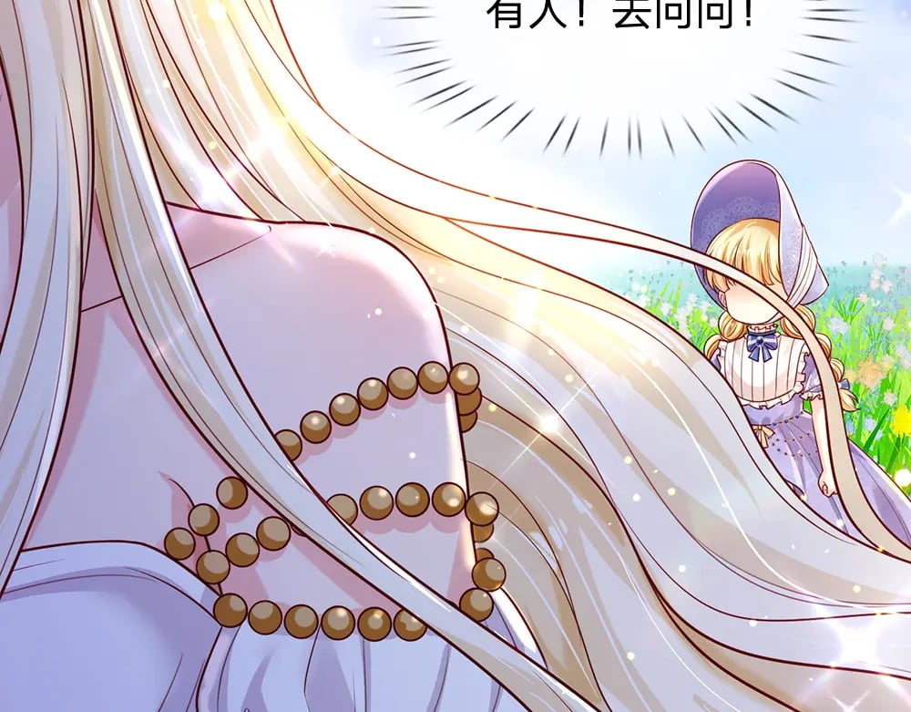 第256话 未知之地16