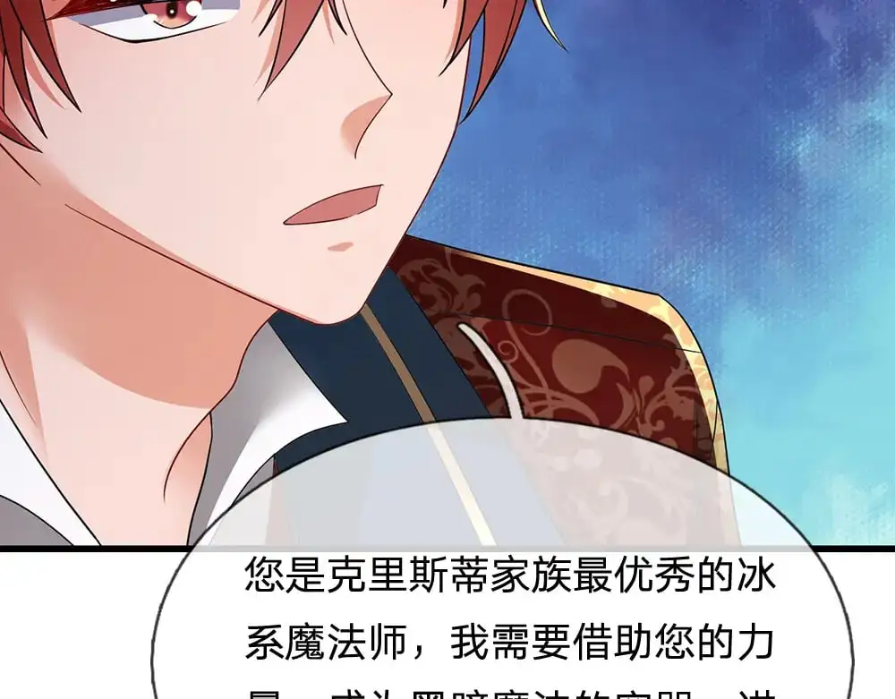 第294话 引黑魔法入体47