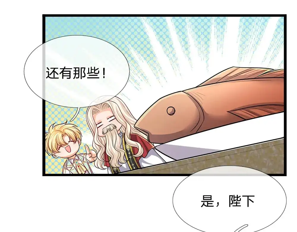 第270话 深入险境37