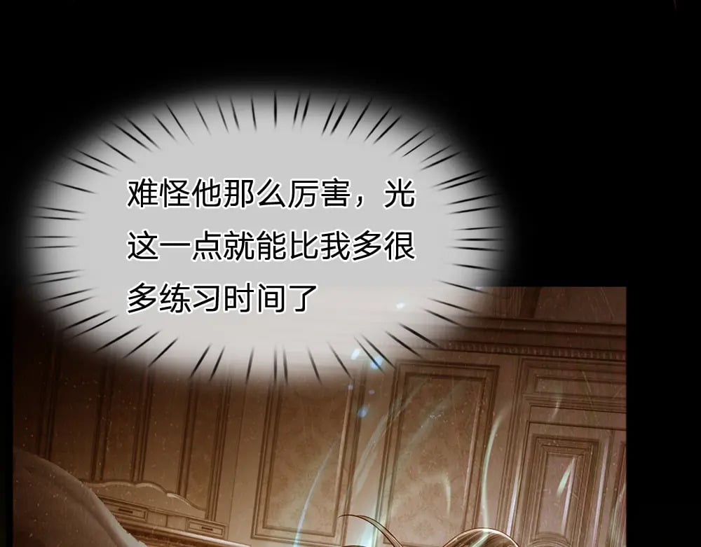 第220话 盘点计划9