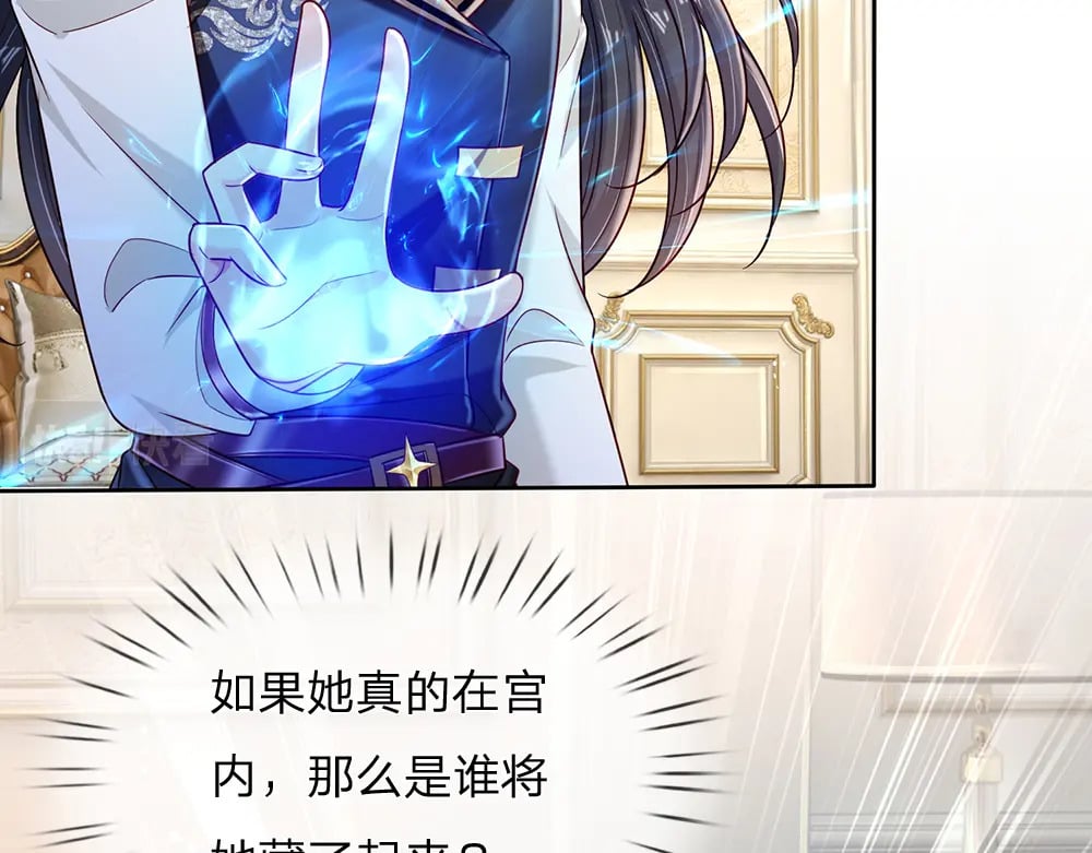 第228话 他们到底在说什么55